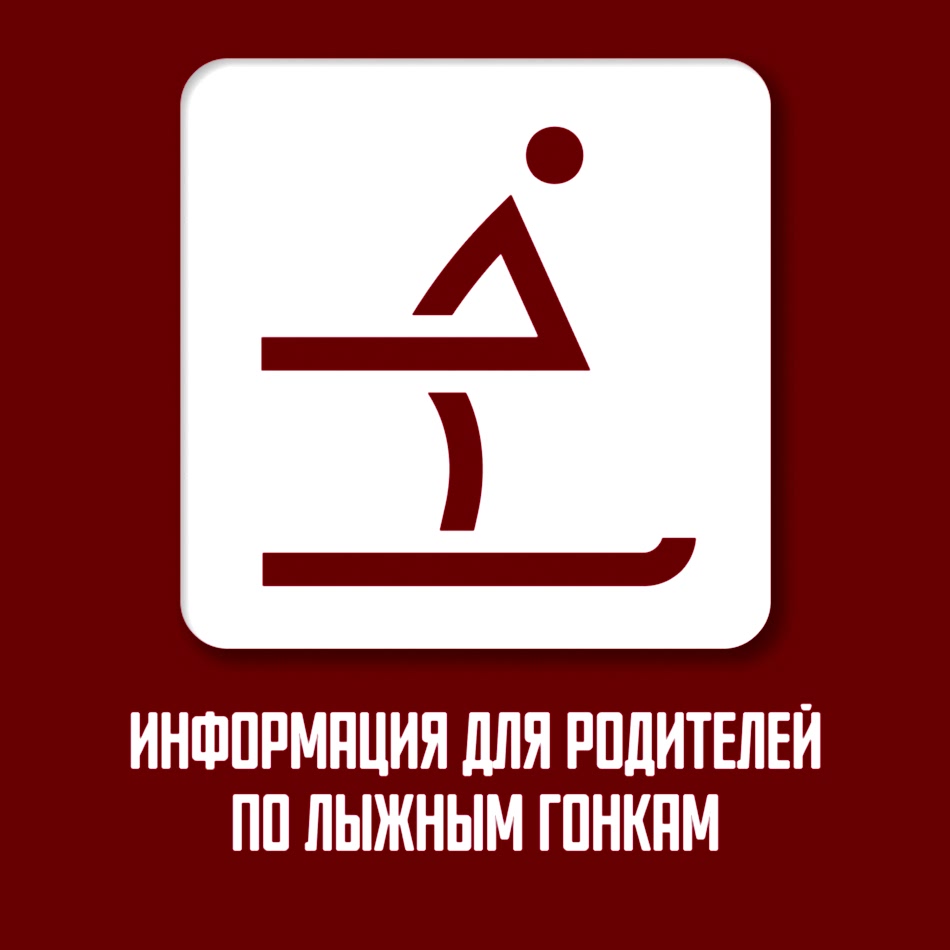 https://crosscountryskiing.mossport.ru/